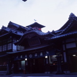 道後温泉